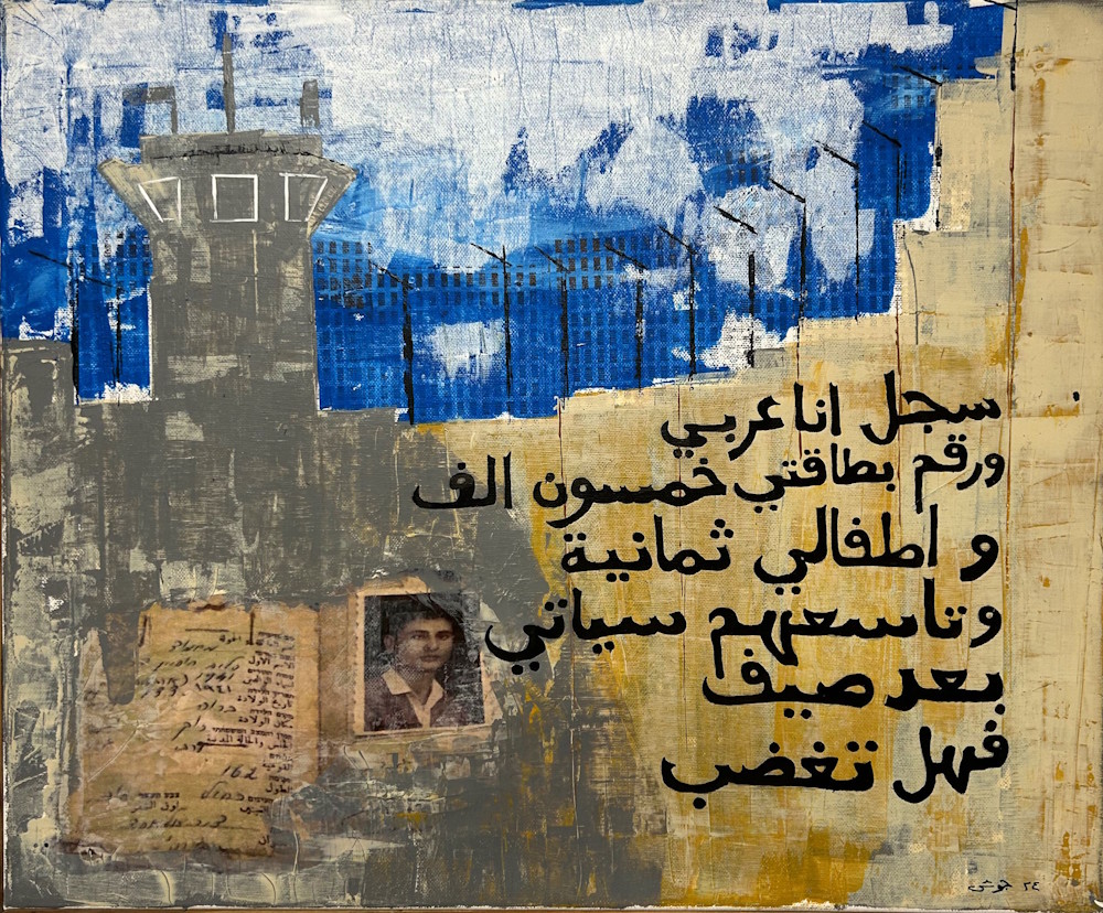 Identity Card Identity Card by Josh Sutton